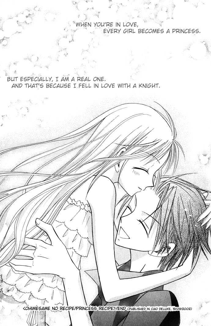 Princess Recipe Chapter 1.2 page 31 - Chapter 1.2