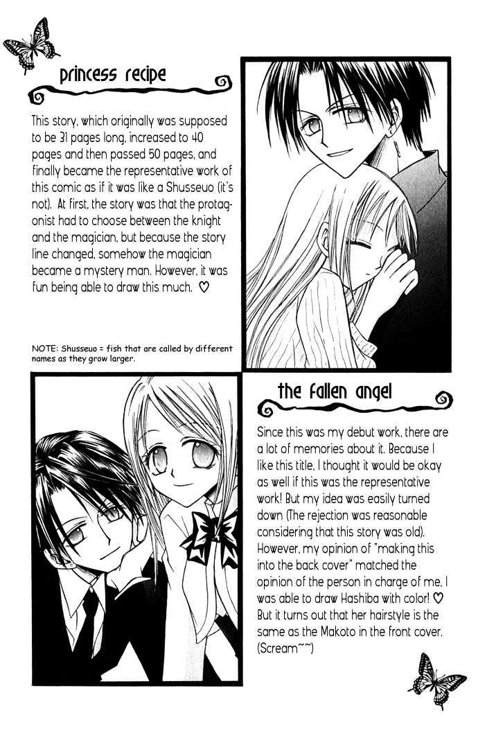 Princess Recipe Chapter 1.2 page 32 - Chapter 1.2
