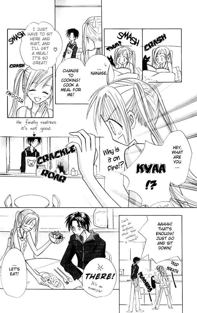 Princess Recipe Chapter 1.2 page 4 - Chapter 1.2