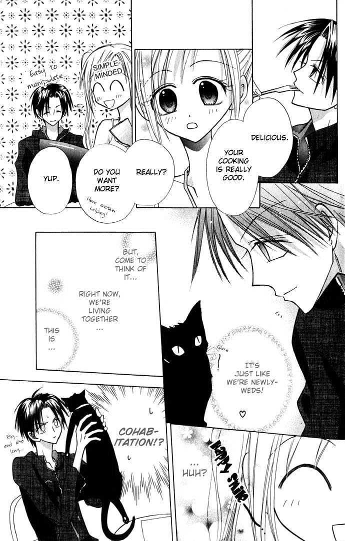 Princess Recipe Chapter 1.2 page 5 - Chapter 1.2
