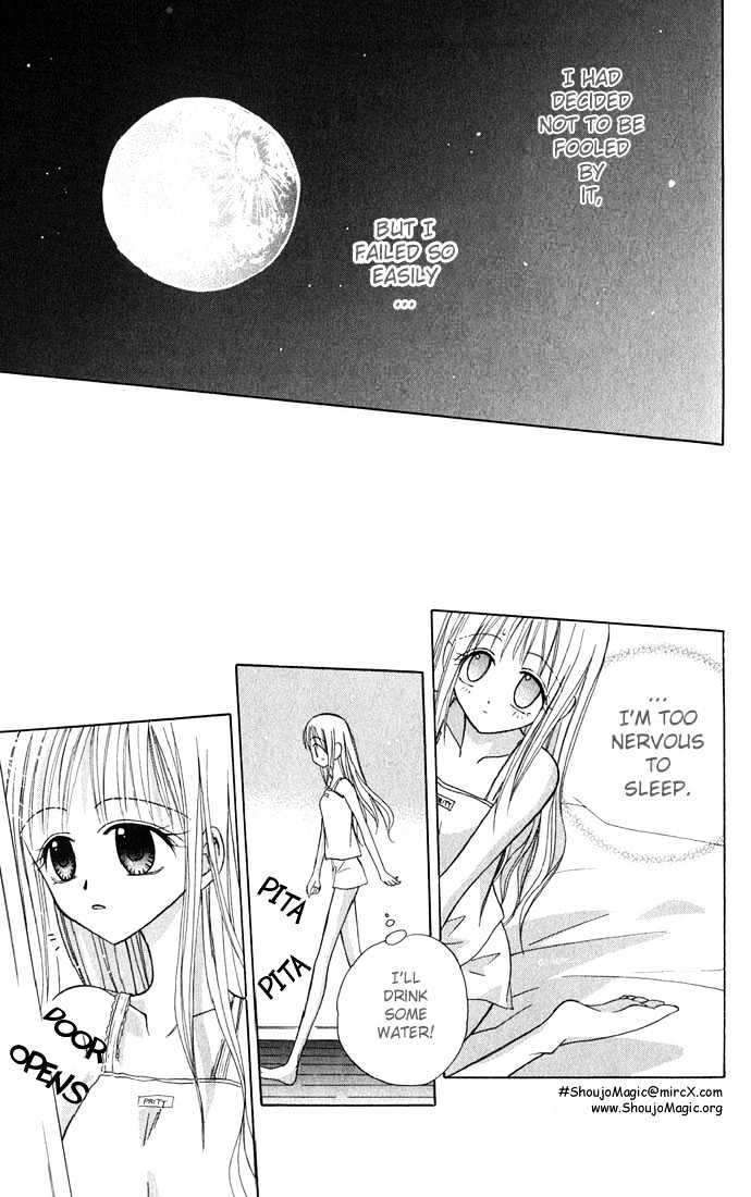 Princess Recipe Chapter 1.2 page 7 - Chapter 1.2