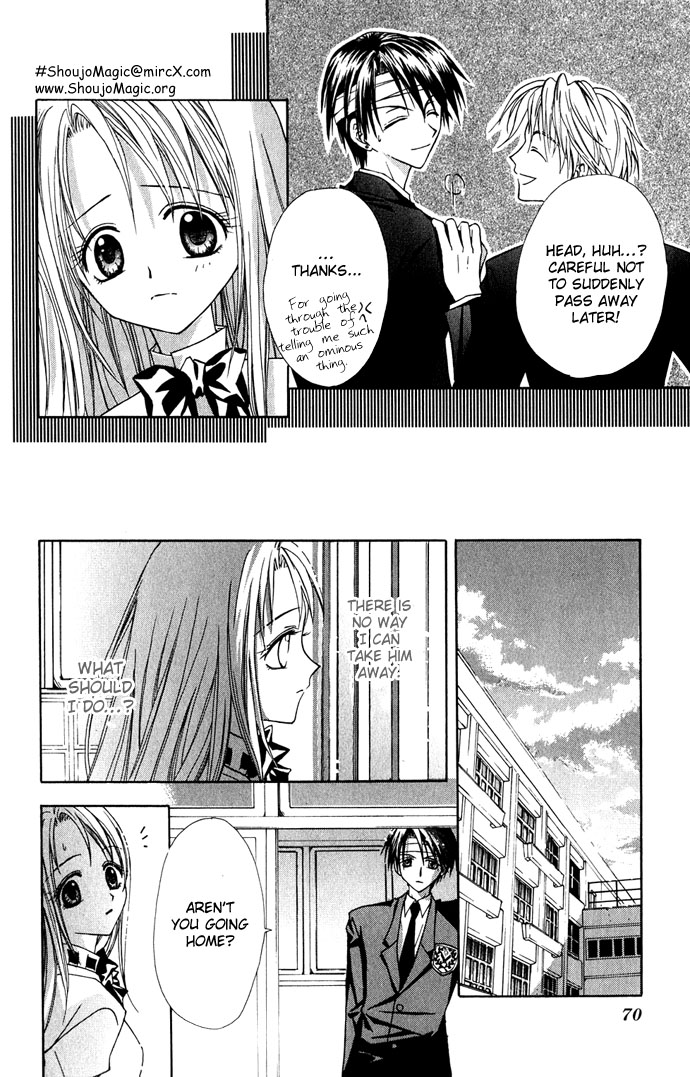 Princess Recipe Chapter 2.2 page 12 - Chapter 2 v2 : The Fallen Angel (Tenshi Tsuiraku)