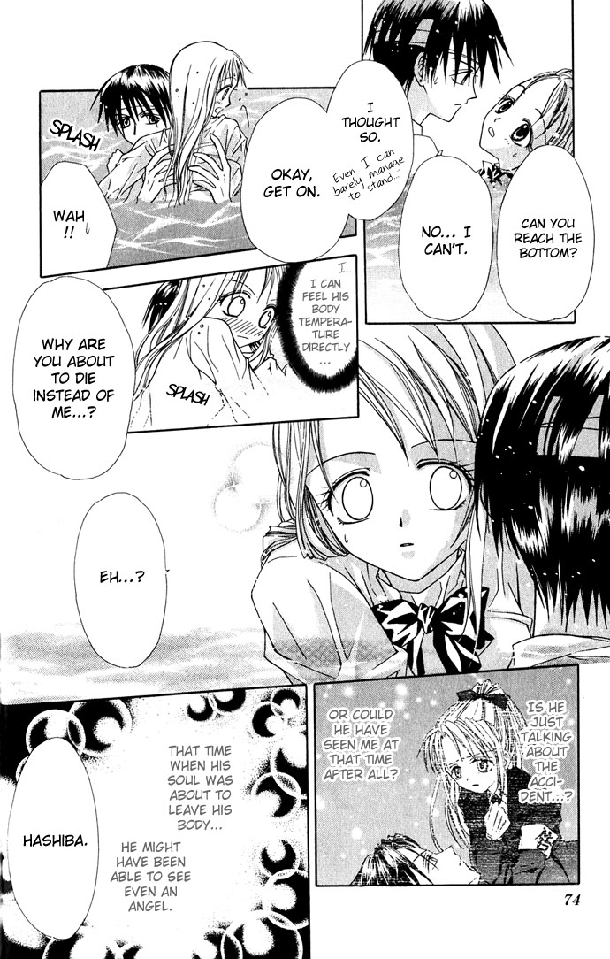 Princess Recipe Chapter 2.2 page 16 - Chapter 2 v2 : The Fallen Angel (Tenshi Tsuiraku)
