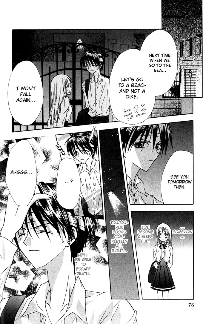 Princess Recipe Chapter 2.2 page 18 - Chapter 2 v2 : The Fallen Angel (Tenshi Tsuiraku)