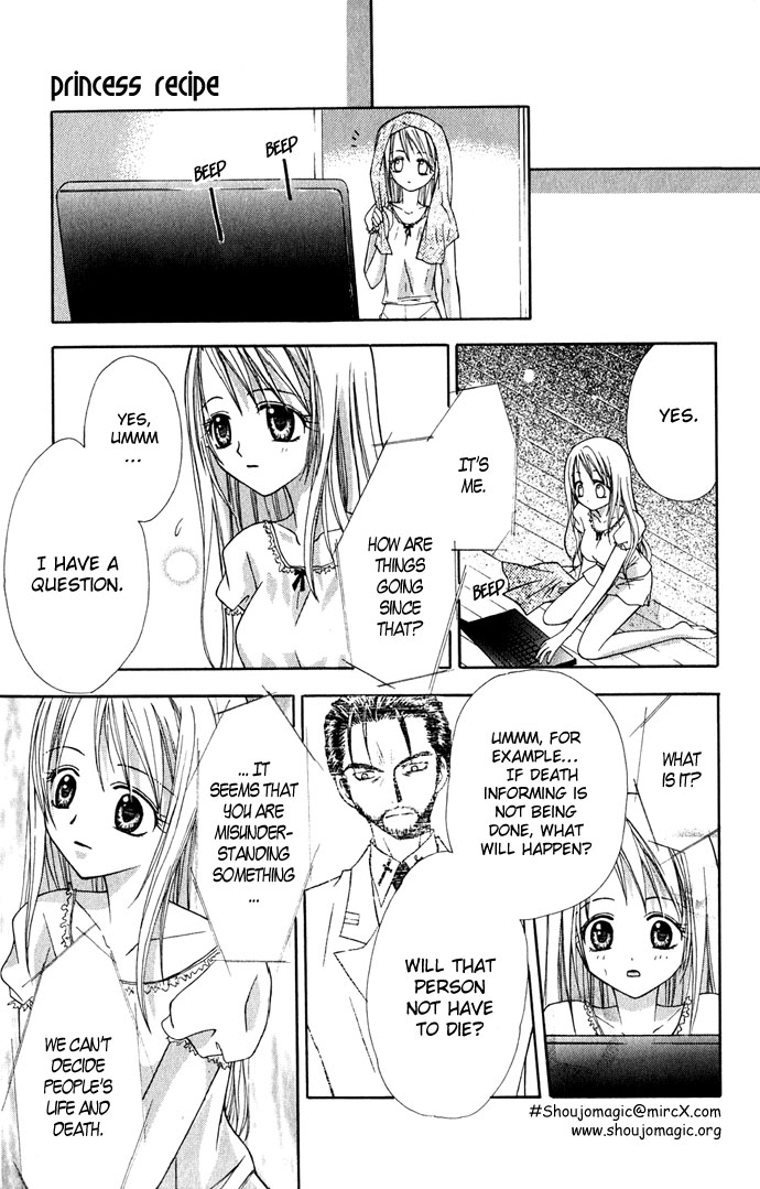 Princess Recipe Chapter 2.2 page 19 - Chapter 2 v2 : The Fallen Angel (Tenshi Tsuiraku)