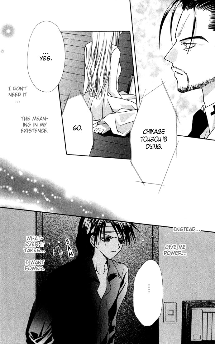 Princess Recipe Chapter 2.2 page 24 - Chapter 2 v2 : The Fallen Angel (Tenshi Tsuiraku)