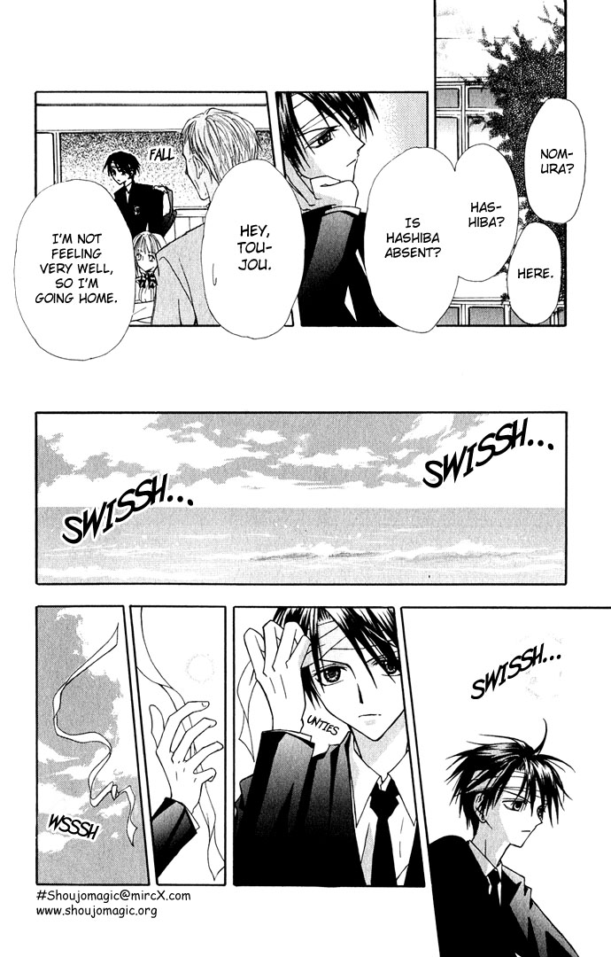 Princess Recipe Chapter 2.2 page 30 - Chapter 2 v2 : The Fallen Angel (Tenshi Tsuiraku)
