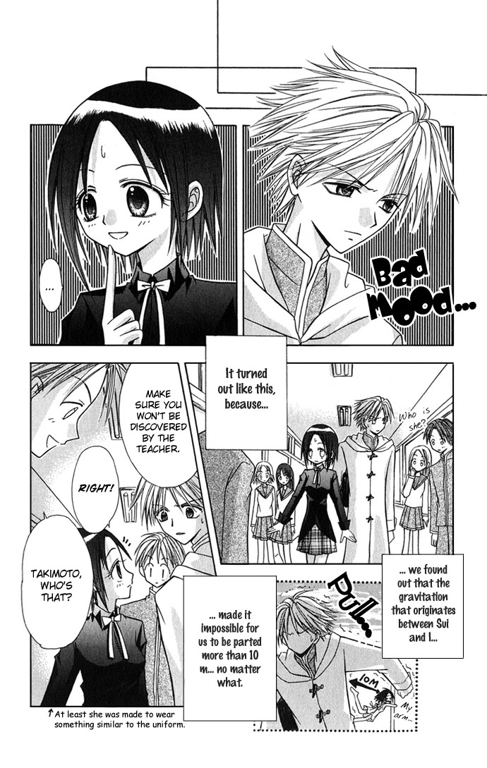 Princess Recipe Chapter 3.2 page 10 - Chapter 3 v2 : Moonlight The Shine of Love (Tsuki no Hikari, Koi no Kagayaki)