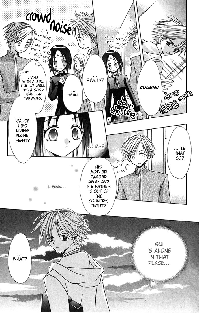 Princess Recipe Chapter 3.2 page 11 - Chapter 3 v2 : Moonlight The Shine of Love (Tsuki no Hikari, Koi no Kagayaki)