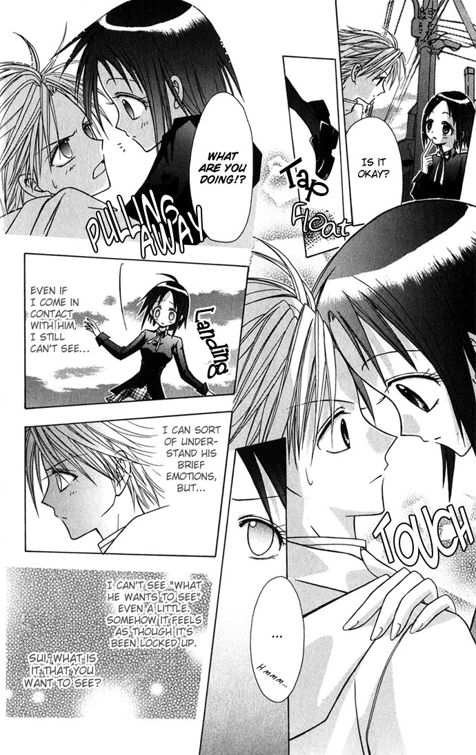 Princess Recipe Chapter 3.2 page 12 - Chapter 3 v2 : Moonlight The Shine of Love (Tsuki no Hikari, Koi no Kagayaki)
