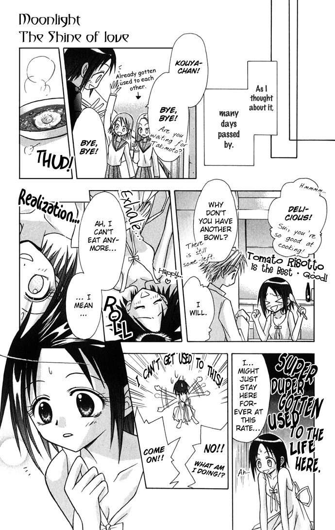 Princess Recipe Chapter 3.2 page 13 - Chapter 3 v2 : Moonlight The Shine of Love (Tsuki no Hikari, Koi no Kagayaki)