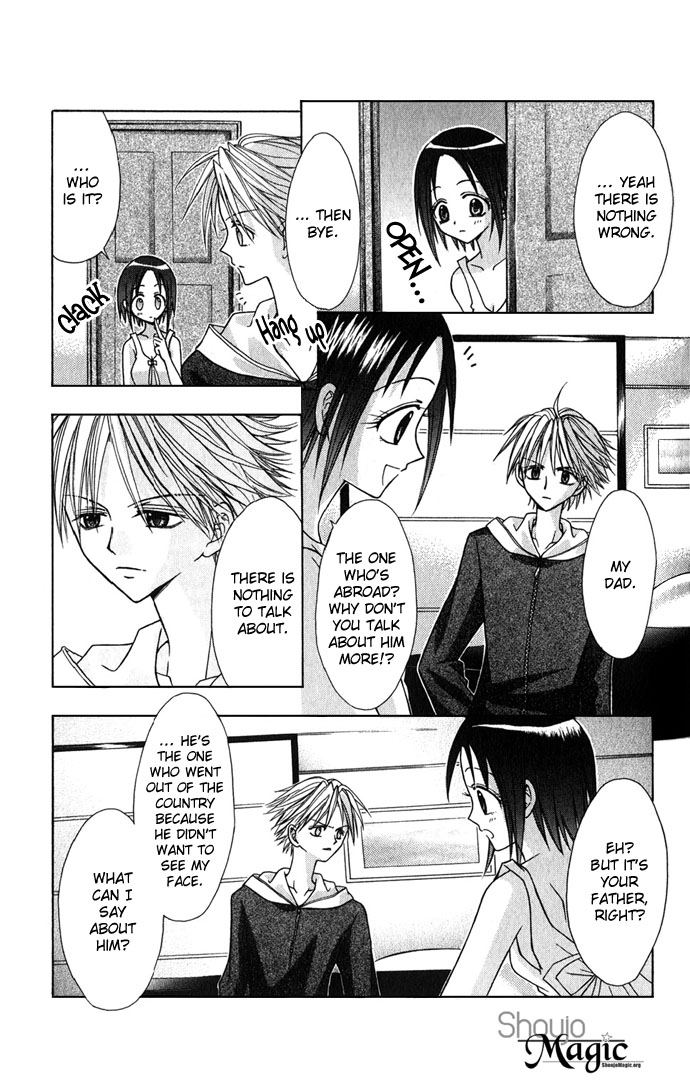 Princess Recipe Chapter 3.2 page 15 - Chapter 3 v2 : Moonlight The Shine of Love (Tsuki no Hikari, Koi no Kagayaki)