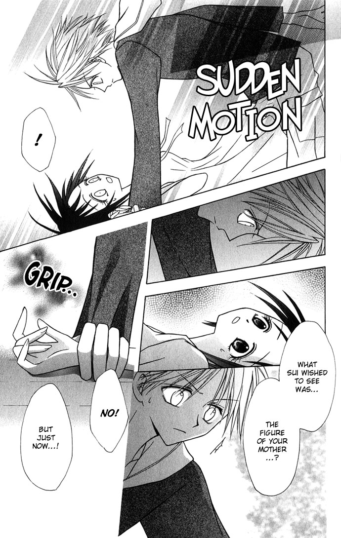 Princess Recipe Chapter 3.2 page 21 - Chapter 3 v2 : Moonlight The Shine of Love (Tsuki no Hikari, Koi no Kagayaki)