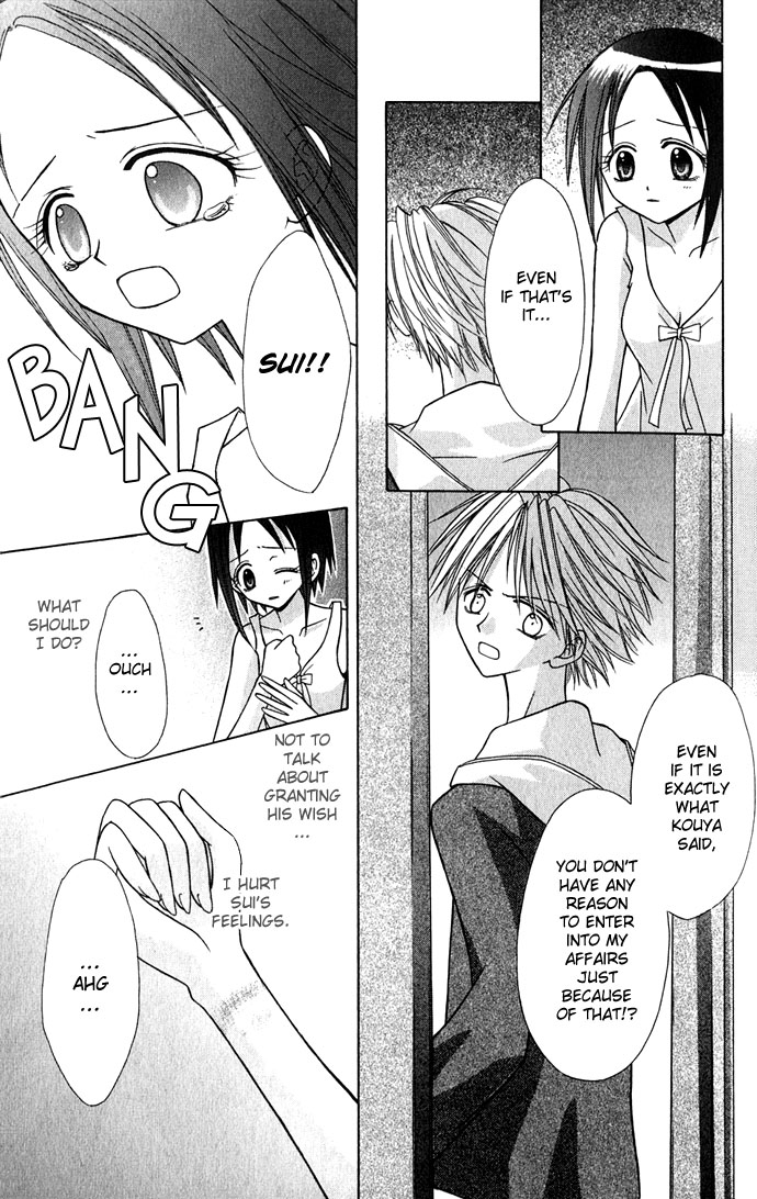 Princess Recipe Chapter 3.2 page 23 - Chapter 3 v2 : Moonlight The Shine of Love (Tsuki no Hikari, Koi no Kagayaki)