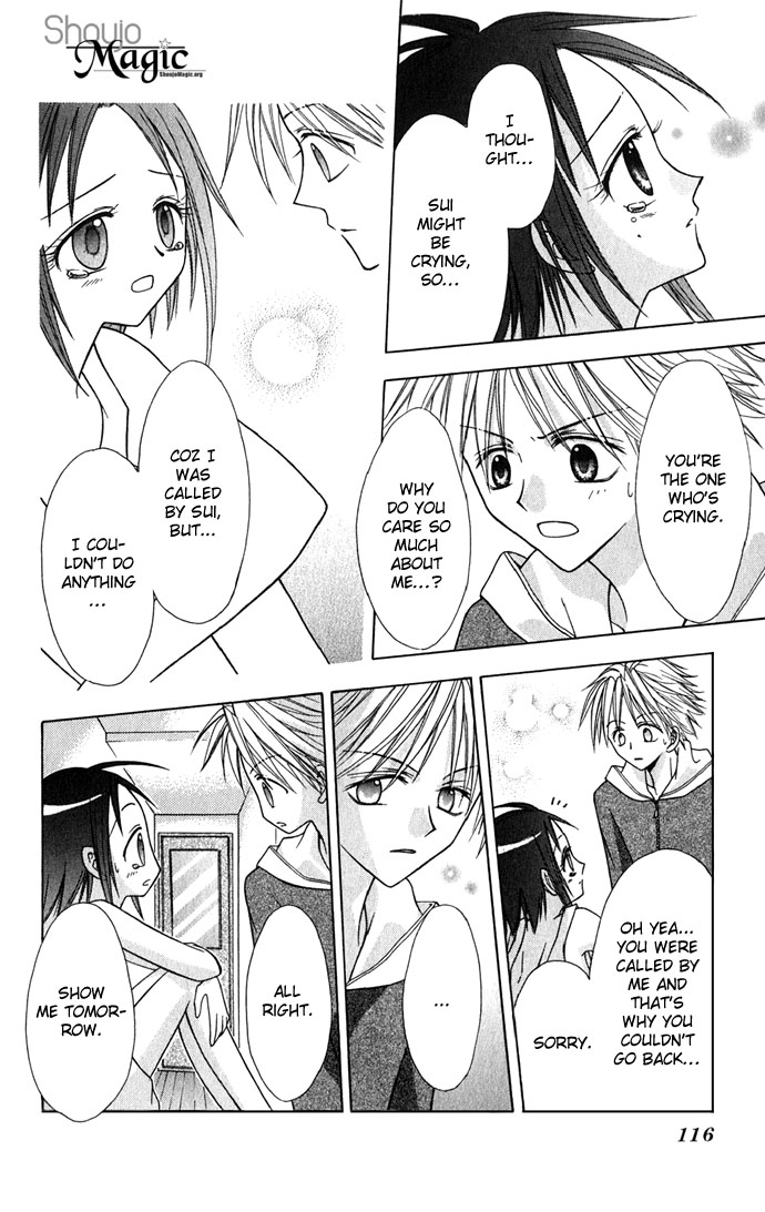 Princess Recipe Chapter 3.2 page 26 - Chapter 3 v2 : Moonlight The Shine of Love (Tsuki no Hikari, Koi no Kagayaki)