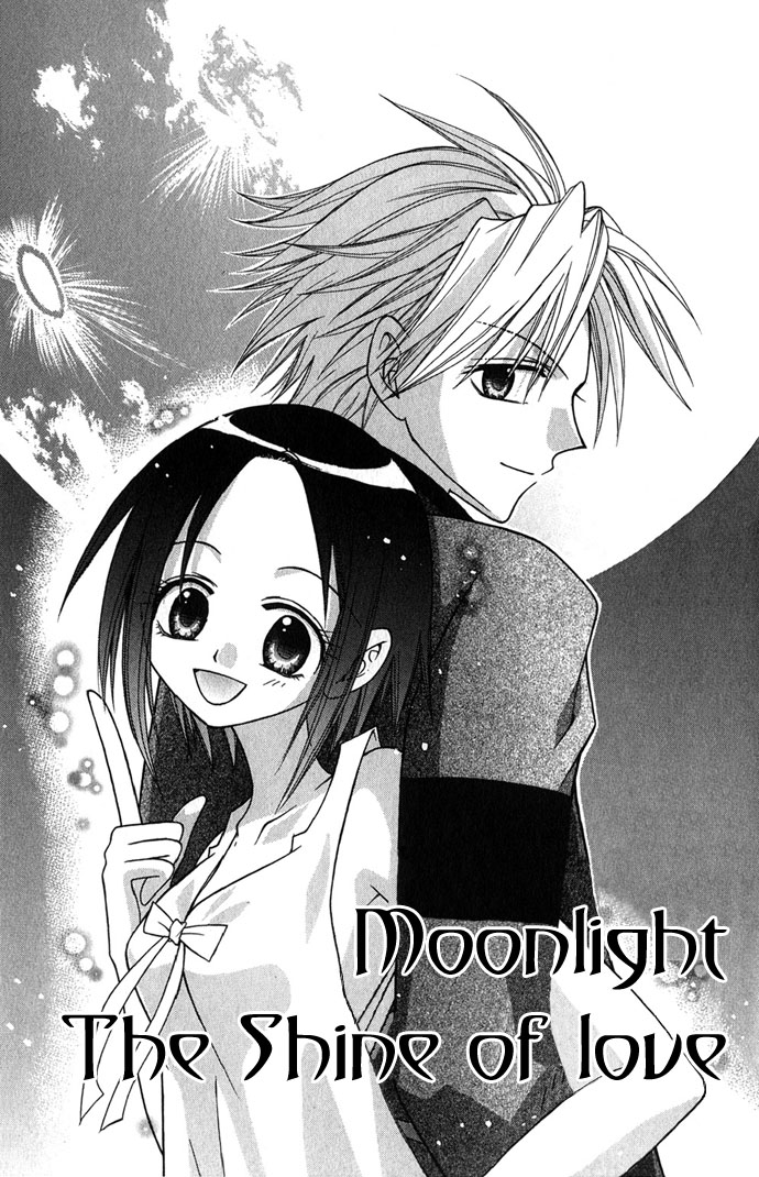 Princess Recipe Chapter 3.2 page 3 - Chapter 3 v2 : Moonlight The Shine of Love (Tsuki no Hikari, Koi no Kagayaki)