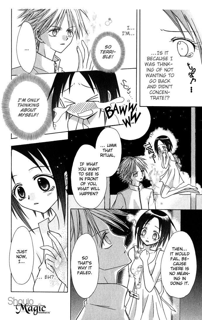 Princess Recipe Chapter 3.2 page 30 - Chapter 3 v2 : Moonlight The Shine of Love (Tsuki no Hikari, Koi no Kagayaki)