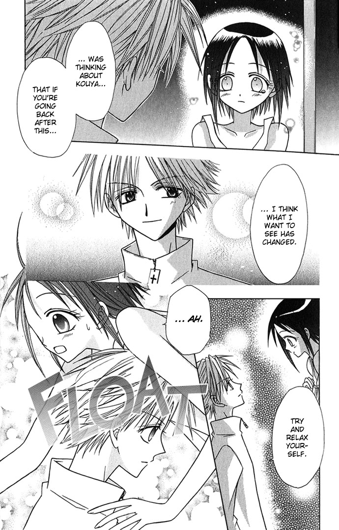 Princess Recipe Chapter 3.2 page 31 - Chapter 3 v2 : Moonlight The Shine of Love (Tsuki no Hikari, Koi no Kagayaki)