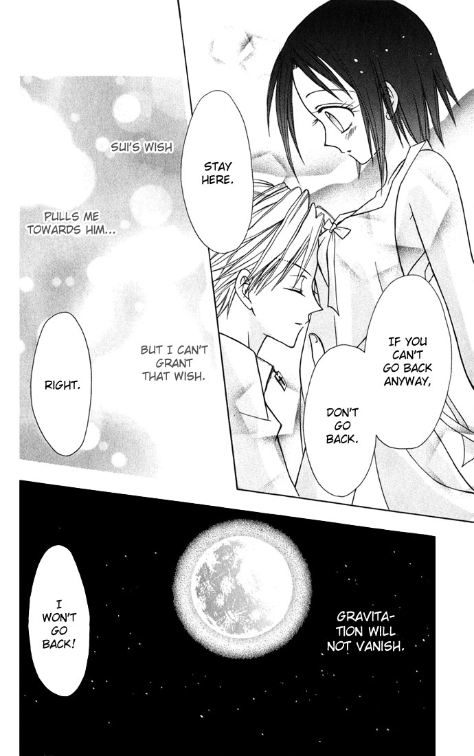 Princess Recipe Chapter 3.2 page 32 - Chapter 3 v2 : Moonlight The Shine of Love (Tsuki no Hikari, Koi no Kagayaki)