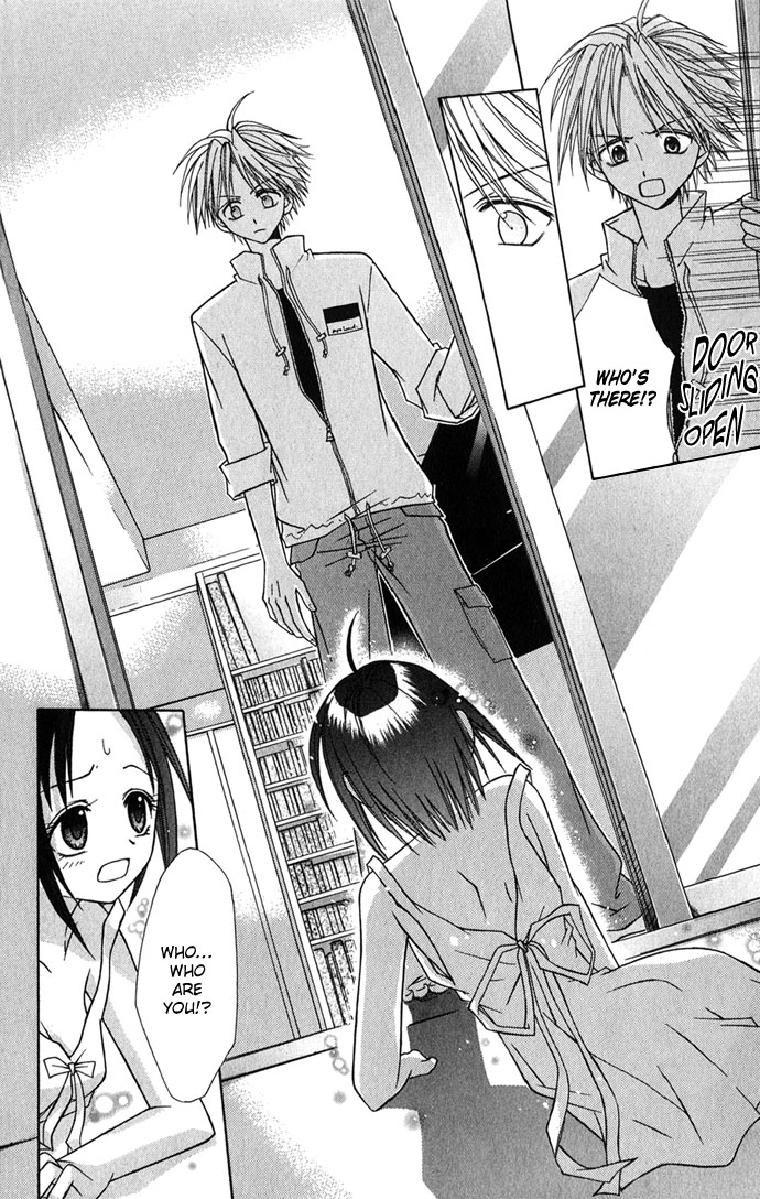 Princess Recipe Chapter 3.2 page 6 - Chapter 3 v2 : Moonlight The Shine of Love (Tsuki no Hikari, Koi no Kagayaki)