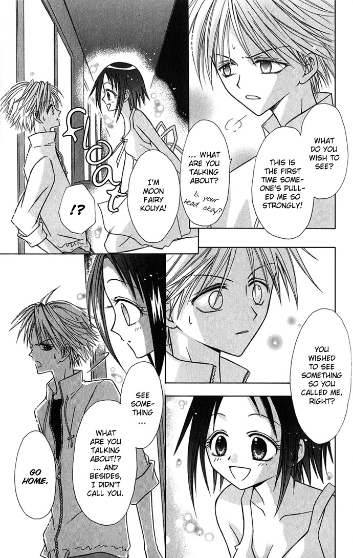 Princess Recipe Chapter 3.2 page 7 - Chapter 3 v2 : Moonlight The Shine of Love (Tsuki no Hikari, Koi no Kagayaki)