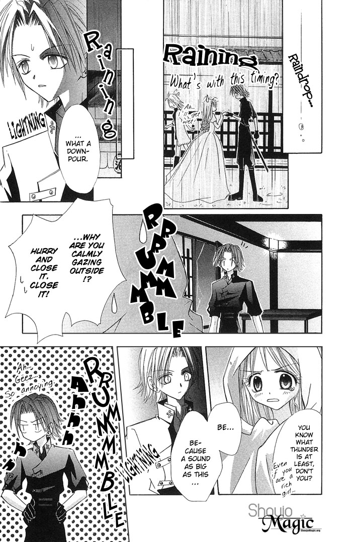 Princess Recipe Chapter 4.2 page 11 - Chapter 4 v2 : Program in Love (Koi Suru Program)