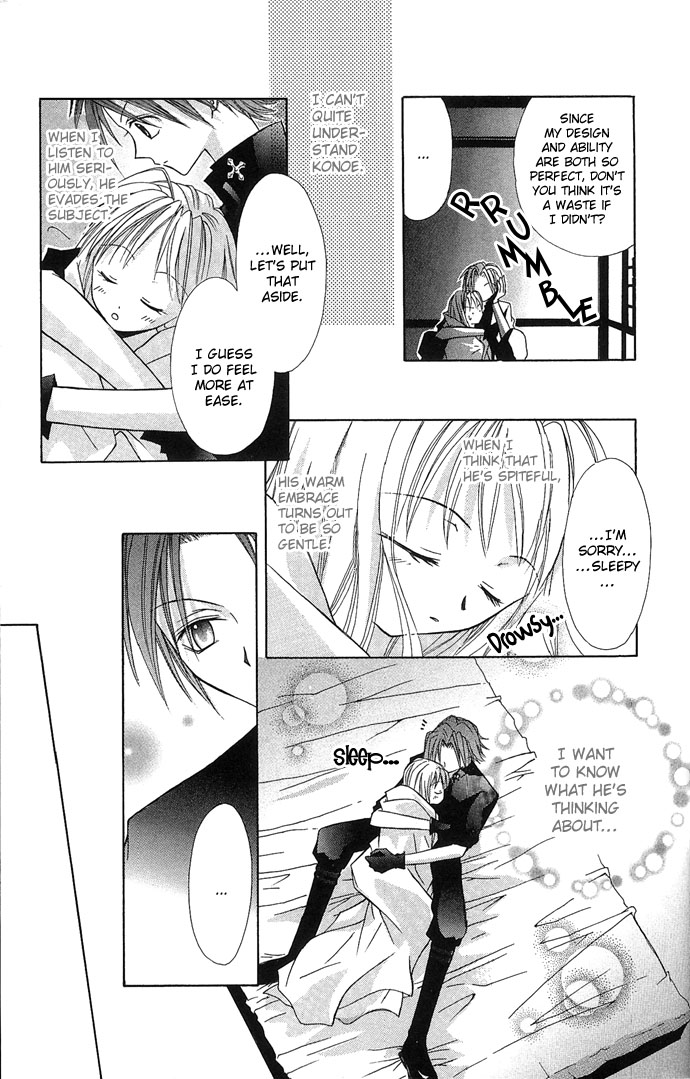 Princess Recipe Chapter 4.2 page 13 - Chapter 4 v2 : Program in Love (Koi Suru Program)