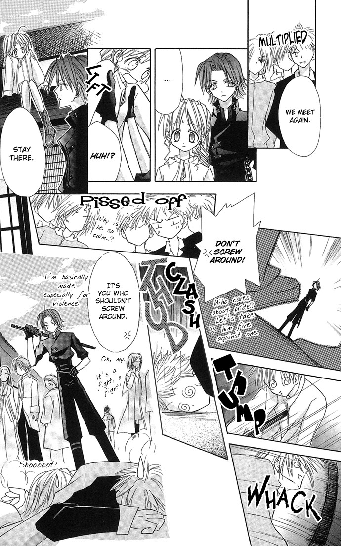 Princess Recipe Chapter 4.2 page 18 - Chapter 4 v2 : Program in Love (Koi Suru Program)