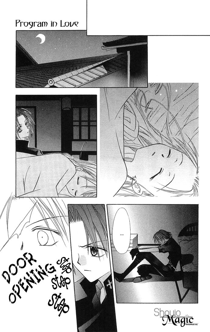Princess Recipe Chapter 4.2 page 21 - Chapter 4 v2 : Program in Love (Koi Suru Program)