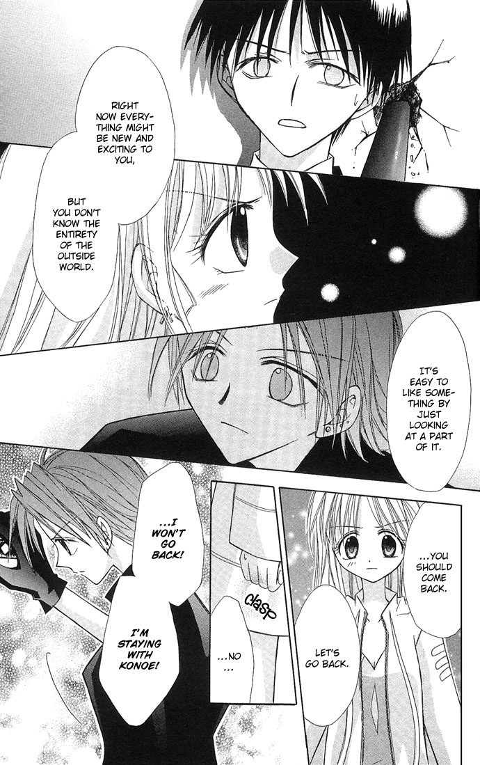 Princess Recipe Chapter 4.2 page 23 - Chapter 4 v2 : Program in Love (Koi Suru Program)