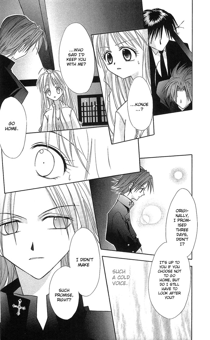 Princess Recipe Chapter 4.2 page 24 - Chapter 4 v2 : Program in Love (Koi Suru Program)
