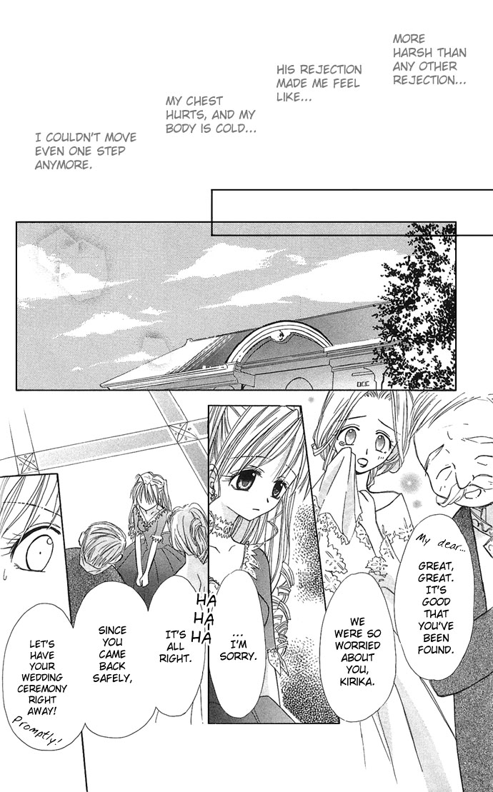 Princess Recipe Chapter 4.2 page 28 - Chapter 4 v2 : Program in Love (Koi Suru Program)