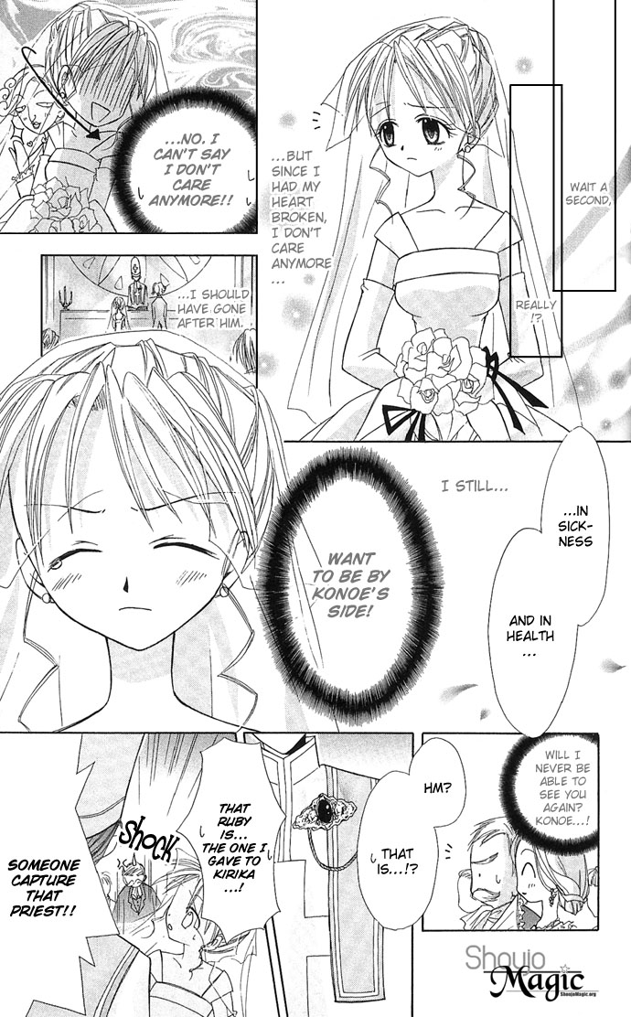 Princess Recipe Chapter 4.2 page 29 - Chapter 4 v2 : Program in Love (Koi Suru Program)