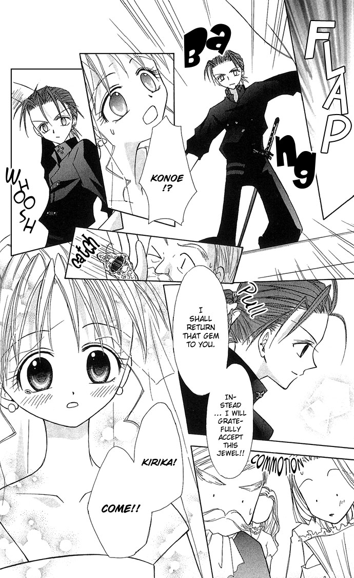 Princess Recipe Chapter 4.2 page 30 - Chapter 4 v2 : Program in Love (Koi Suru Program)