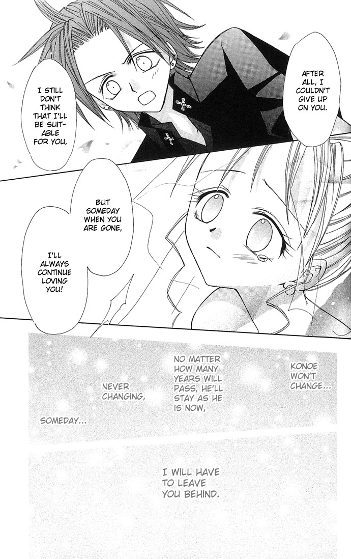 Princess Recipe Chapter 4.2 page 31 - Chapter 4 v2 : Program in Love (Koi Suru Program)