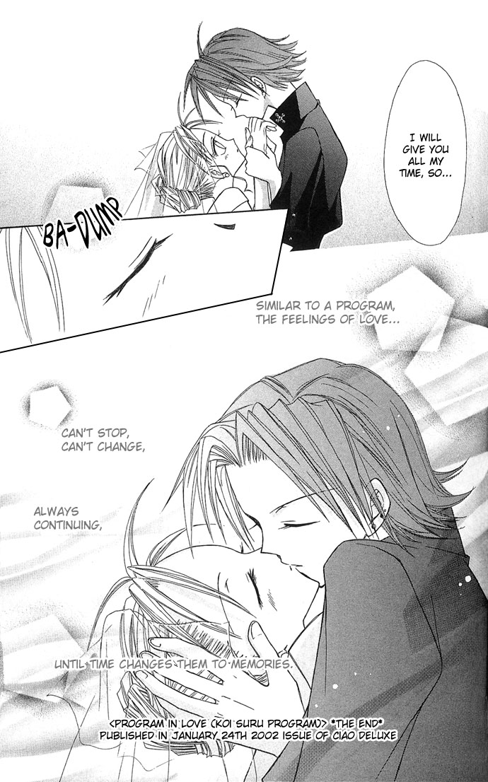 Princess Recipe Chapter 4.2 page 33 - Chapter 4 v2 : Program in Love (Koi Suru Program)