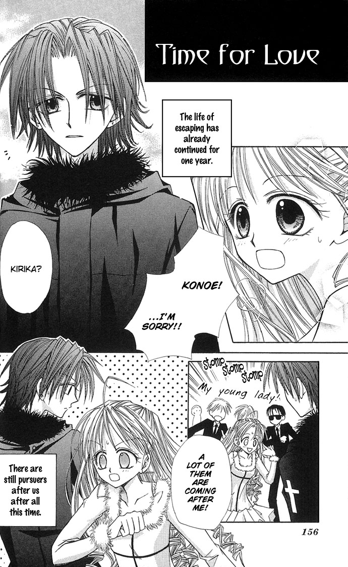 Princess Recipe Chapter 4.2 page 34 - Chapter 4 v2 : Program in Love (Koi Suru Program)