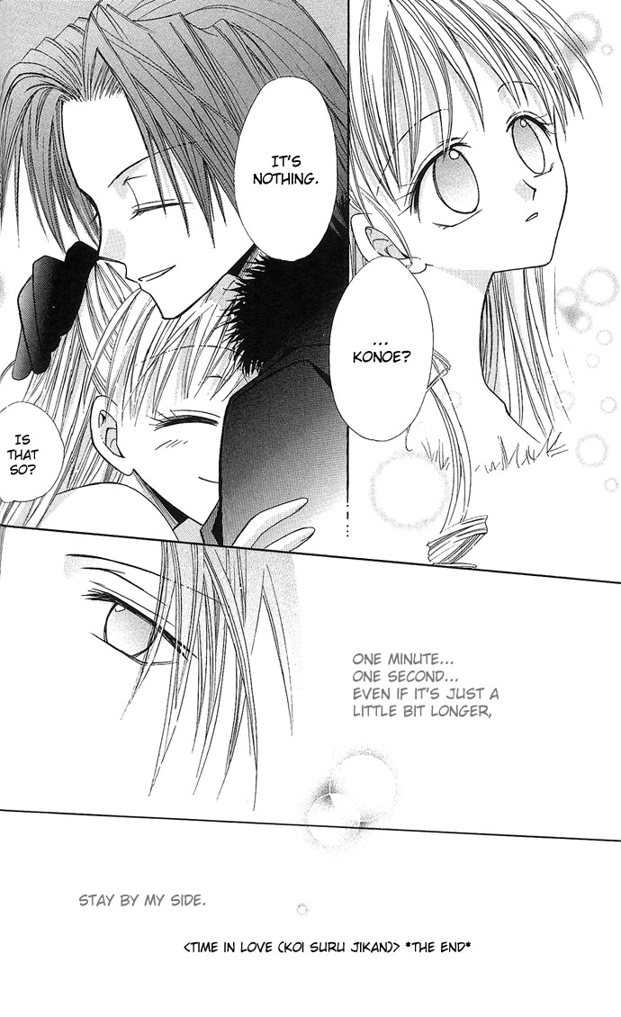 Princess Recipe Chapter 4.2 page 36 - Chapter 4 v2 : Program in Love (Koi Suru Program)