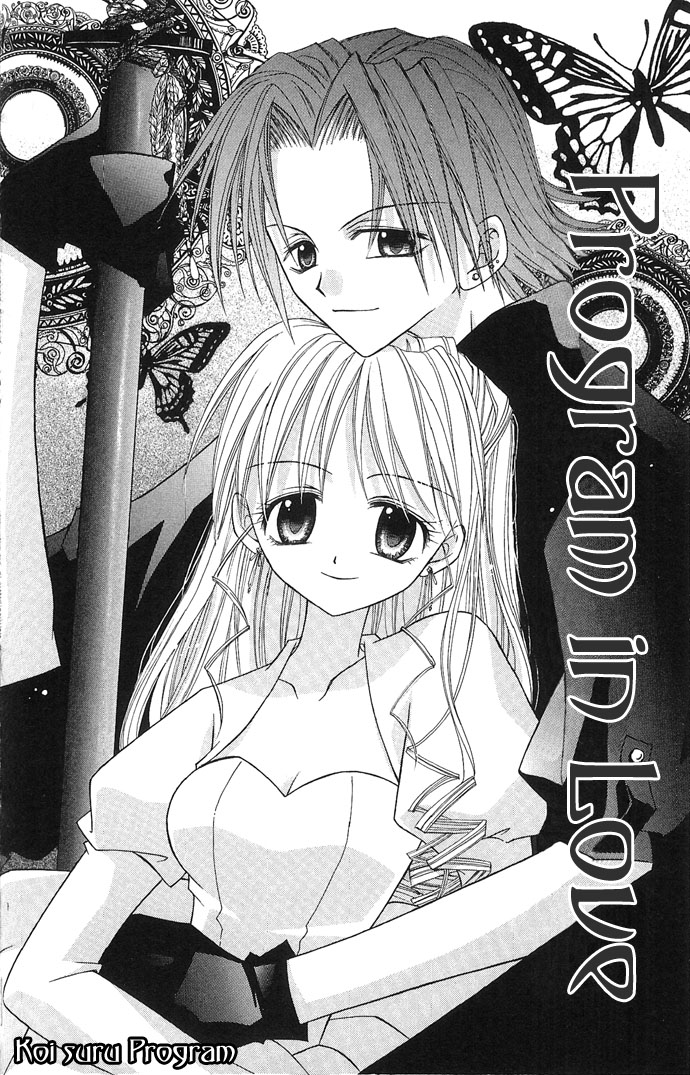 Princess Recipe Chapter 4.2 page 4 - Chapter 4 v2 : Program in Love (Koi Suru Program)
