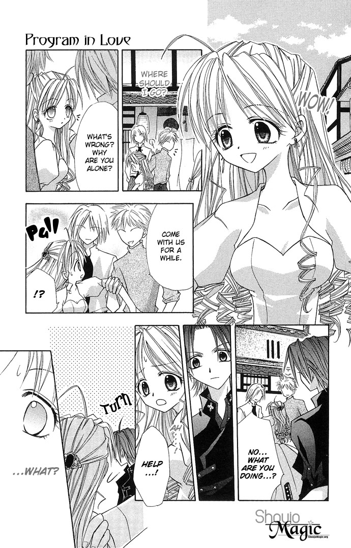 Princess Recipe Chapter 4.2 page 5 - Chapter 4 v2 : Program in Love (Koi Suru Program)