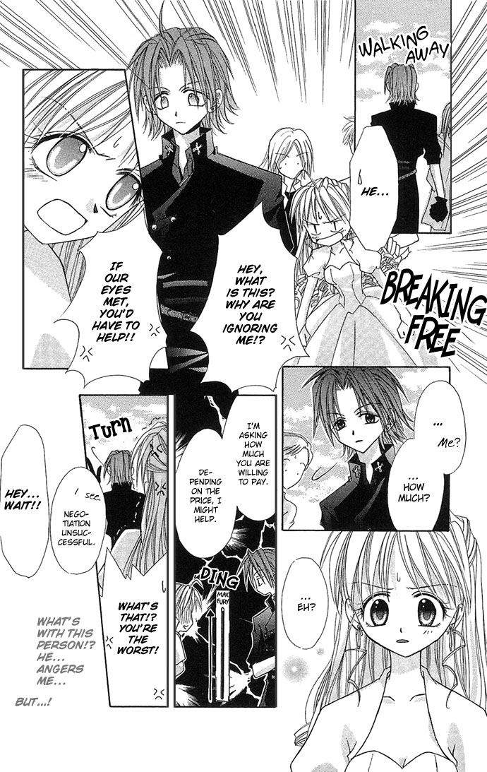 Princess Recipe Chapter 4.2 page 6 - Chapter 4 v2 : Program in Love (Koi Suru Program)