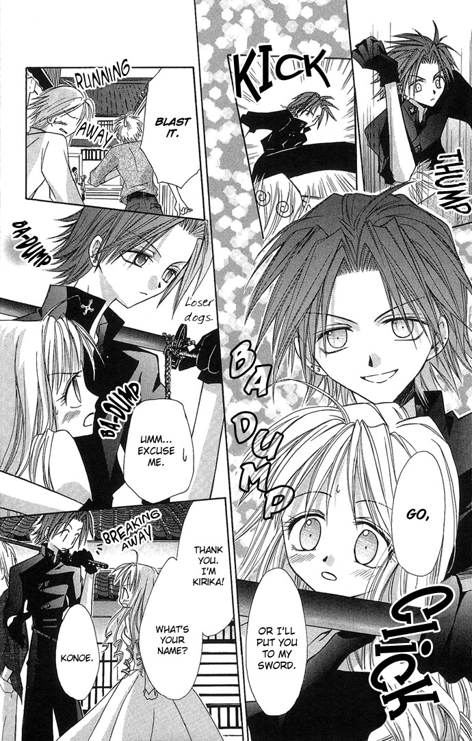 Princess Recipe Chapter 4.2 page 8 - Chapter 4 v2 : Program in Love (Koi Suru Program)