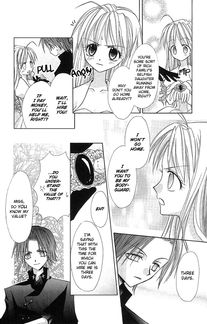 Princess Recipe Chapter 4.2 page 9 - Chapter 4 v2 : Program in Love (Koi Suru Program)