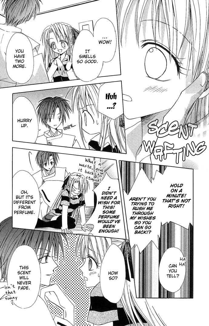 Princess Recipe Chapter 5.2 page 11 - Chapter 5 v2 : A Love Fragrant with Kisses (Kisu de Kaoru Koi) [End]