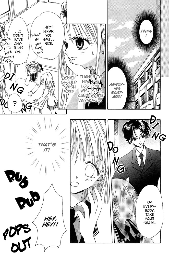 Princess Recipe Chapter 5.2 page 13 - Chapter 5 v2 : A Love Fragrant with Kisses (Kisu de Kaoru Koi) [End]