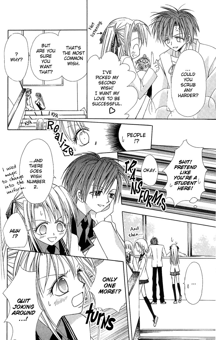 Princess Recipe Chapter 5.2 page 14 - Chapter 5 v2 : A Love Fragrant with Kisses (Kisu de Kaoru Koi) [End]