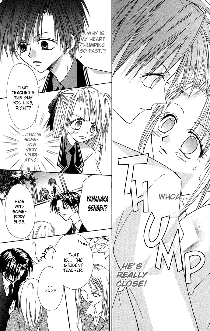Princess Recipe Chapter 5.2 page 15 - Chapter 5 v2 : A Love Fragrant with Kisses (Kisu de Kaoru Koi) [End]