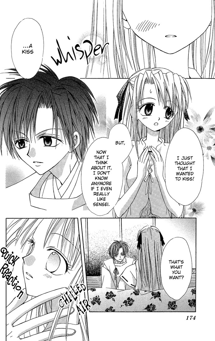Princess Recipe Chapter 5.2 page 18 - Chapter 5 v2 : A Love Fragrant with Kisses (Kisu de Kaoru Koi) [End]