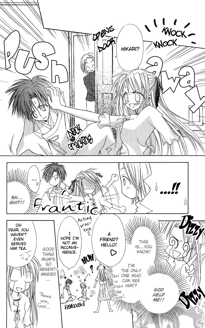 Princess Recipe Chapter 5.2 page 20 - Chapter 5 v2 : A Love Fragrant with Kisses (Kisu de Kaoru Koi) [End]
