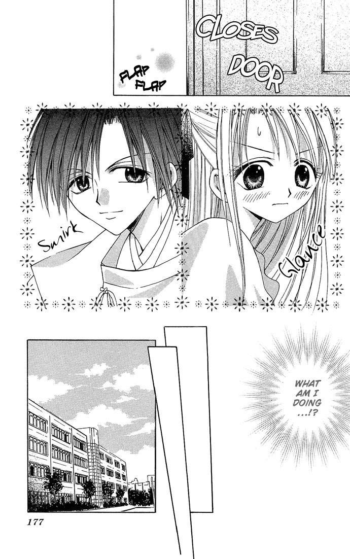 Princess Recipe Chapter 5.2 page 21 - Chapter 5 v2 : A Love Fragrant with Kisses (Kisu de Kaoru Koi) [End]